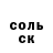 ГАШ Изолятор Habib Asalbekov