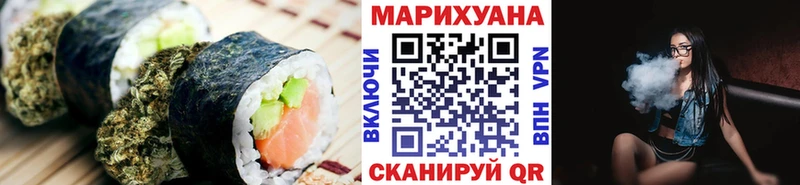 дарнет шоп Краснодар Canna-Cookies марихуана