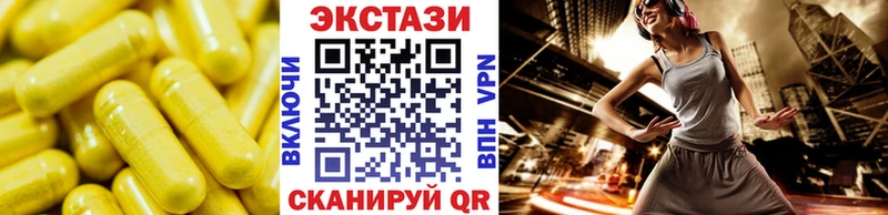 Ecstasy 280мг мега Краснодар