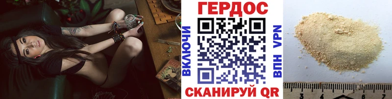МЕГА зеркало  купить   Краснодар  Героин гречка 