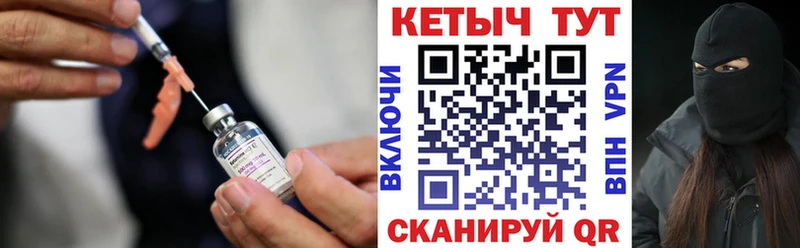Кетамин ketamine  Краснодар 