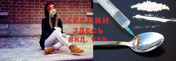 тгк Абаза