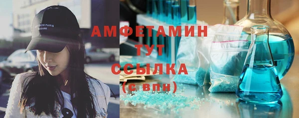 соль ск Абинск