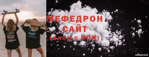 тгк Абаза