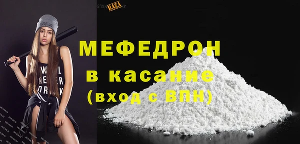 соль ск Абинск