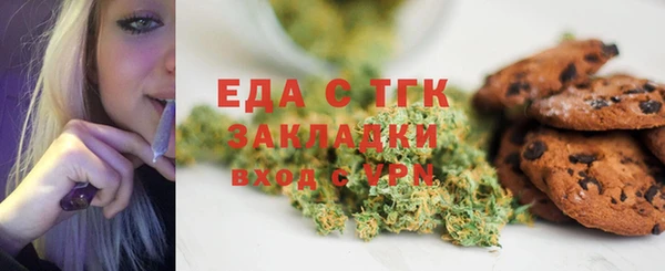 соль ск Абинск