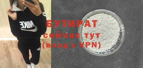 гидропоника Абдулино
