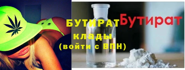 гидропоника Абдулино