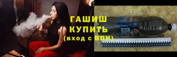 ECSTASY Лабытнанги