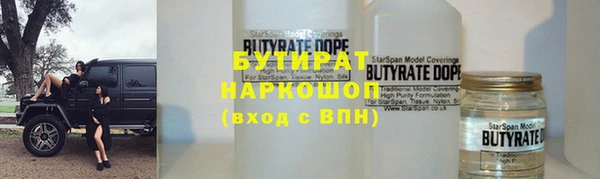 соль ск Абинск
