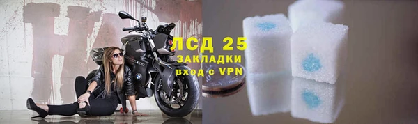 тгк Абаза