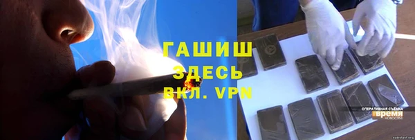 амфетамин Лагань
