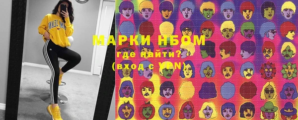 амфетамин Лагань