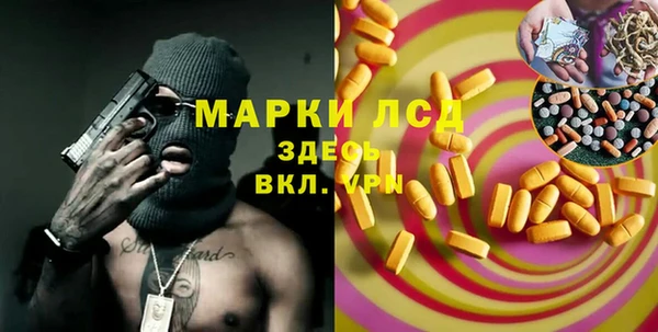 амфетамин Лагань