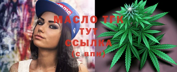 соль ск Абинск