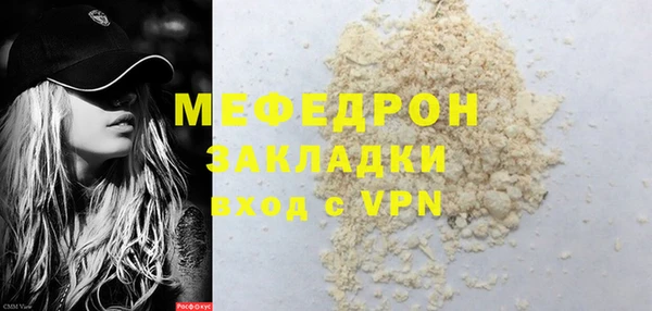ECSTASY Лабытнанги
