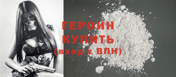 соль ск Абинск