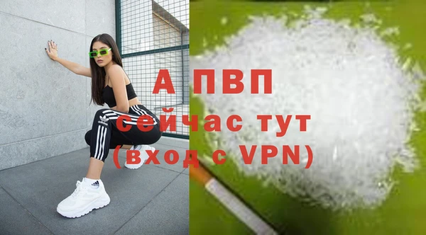 соль ск Абинск