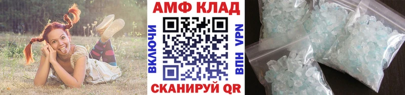 МЕТАМФЕТАМИН Methamphetamine  мега ссылка  Краснодар 