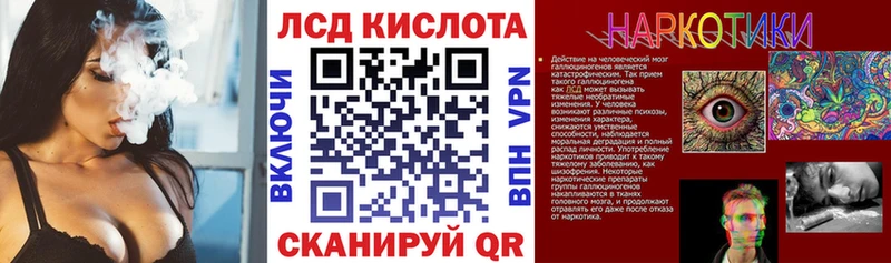 Марки N-bome 1,8мг  Краснодар 