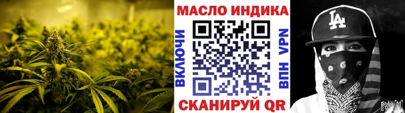 ТГК вейп с тгк кракен маркетплейс Краснодар